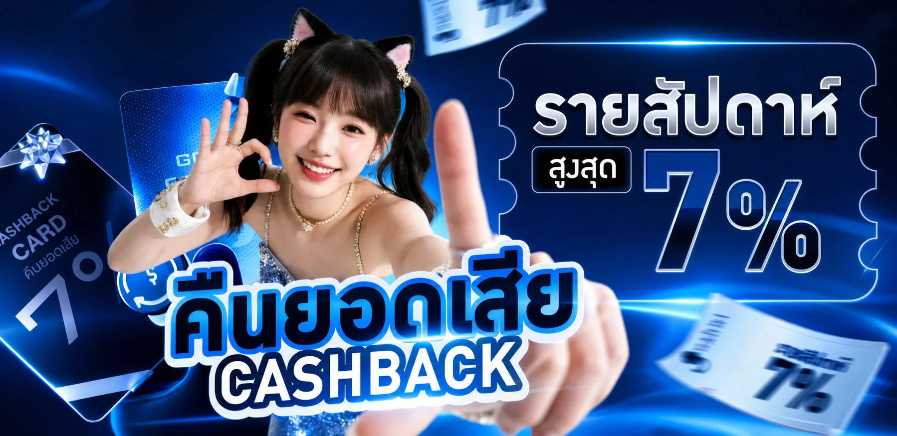 ENJOYPLAY เว็บสล็อตออนไลน์รวมค่ายเกมดัง ฝากถอนออโต้