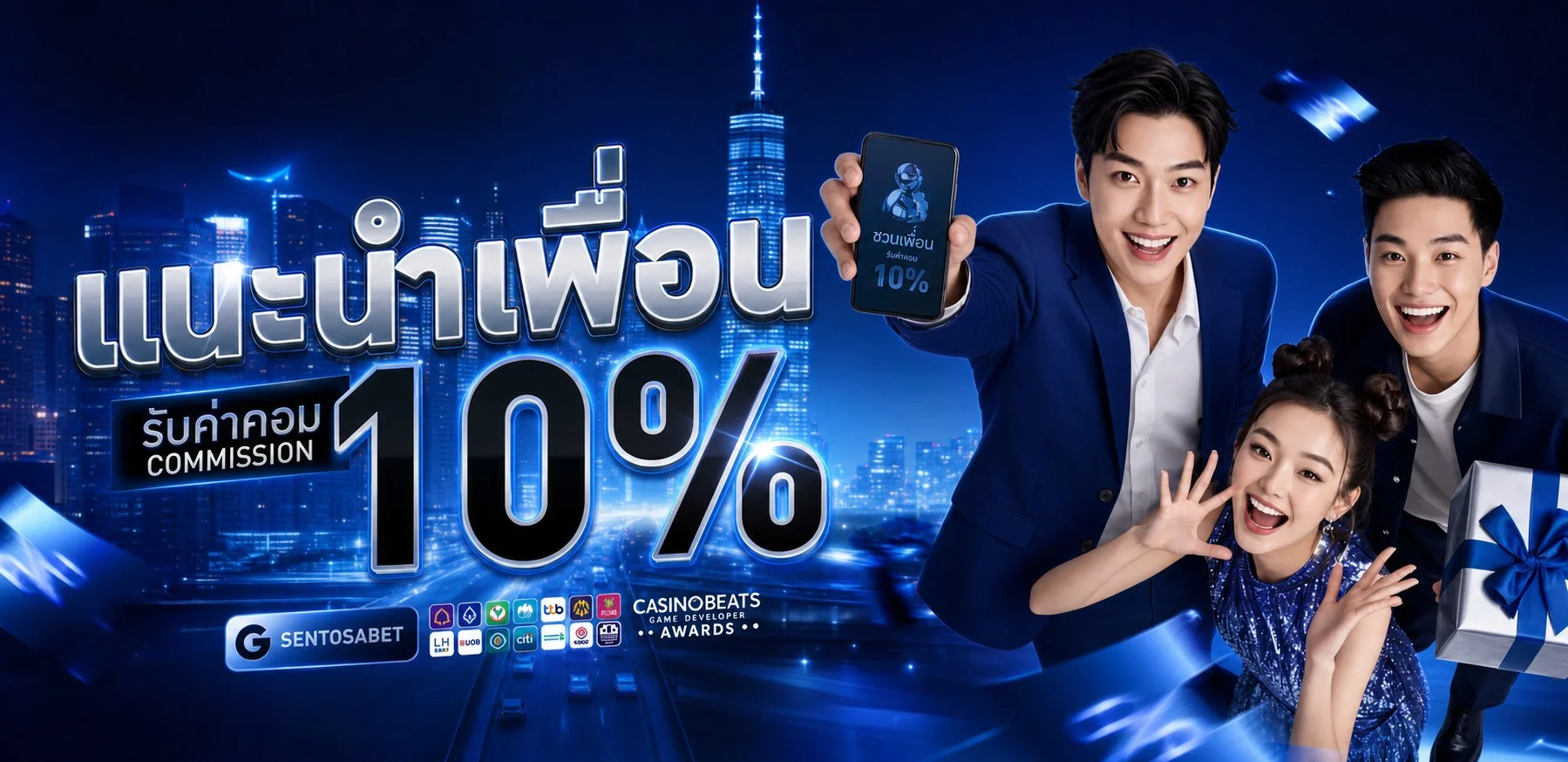 โปรโมชั่น enjoyplay
